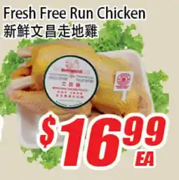 WinCo Food Mart Fresh Free Run Chicken offer