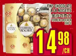 Marché Lian Tai FERRERO ROCHER offer
