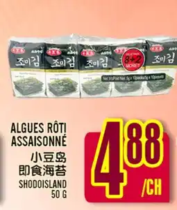 Marché Lian Tai ALGUES RÔTI ASSAISONNÉ offer