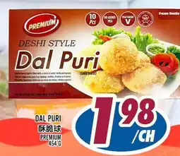 Marché Lian Tai DESHI STYLE Dal Puri offer