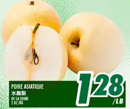 Marché Lian Tai POIRE ASIATIQUE offer