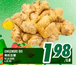 Marché Lian Tai GINGEMBRE BIO offer