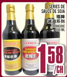 Marché Lian Tai SÉRIES DE SAUCE DE SOJA offer