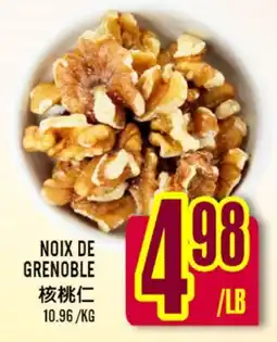 Marché Lian Tai NOIX DE GRENOBLE offer