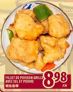 Marché Lian Tai FILLET DE POISSON GRILLÉ AVEC SEL ET POIVRE offer