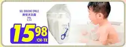 Marché Lian Tai GEL DOUCHE OPALE offer