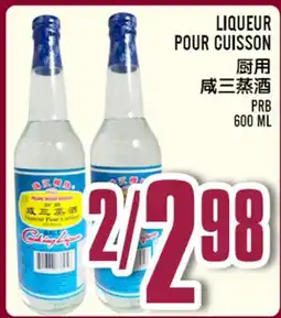 Marché Lian Tai LIQUEUR POUR CUISSON offer