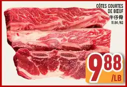Marché Lian Tai CÔTES COURTES DE BŒUF offer
