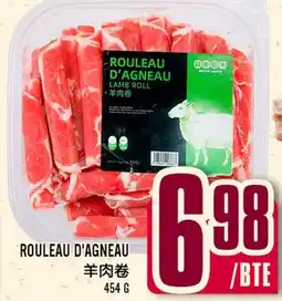 Marché Lian Tai ROULEAU D'AGNEAU offer