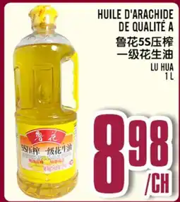 Marché Lian Tai HUILE D'ARACHIDE DE QUALITÉ A offer