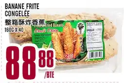 Marché Lian Tai BANANE FRITE CONGELÉE offer