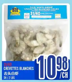 Marché Lian Tai CREVETTES BLANCHES offer