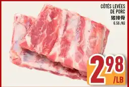 Marché Lian Tai CÔTÉS LEVÉES DE PORC offer