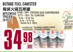Marché Lian Tai BUTANE FUEL CANISTER offer