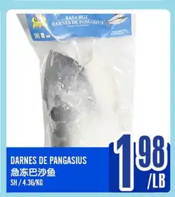 Marché Lian Tai DARNES DE PANGASIUS offer