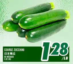 Marché Lian Tai COURGE ZUCCHINI offer
