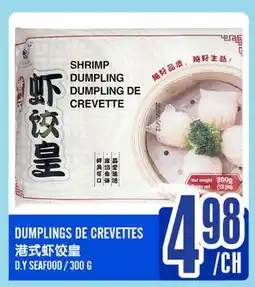 Marché Lian Tai DUMPLINGS DE CREVETTES offer