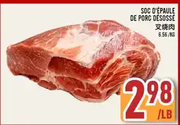 Marché Lian Tai SOC D'ÉPAULE DE PORC DÉSOSSÉ offer