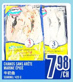Marché Lian Tai CHANO SANS ARÊTE MARINE ÉPICÉ offer