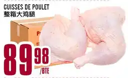 Marché Lian Tai CUISSES DE POULET offer