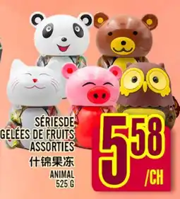Marché Lian Tai SÉRIES DE GELÉES DE FRUITS ASSORTIES offer