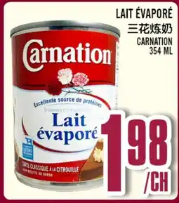 Marché Lian Tai CARNATION offer