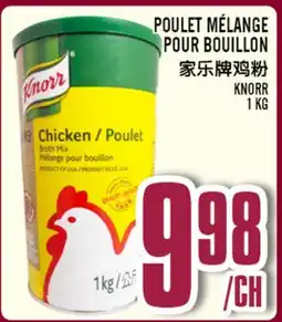 Marché Lian Tai POULET MÉLANGE POUR BOUILLON offer