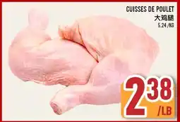 Marché Lian Tai CUISSES DE POULET offer