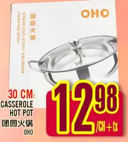 Marché Lian Tai CASSEROLE HOT POT offer