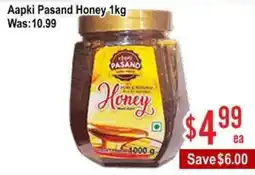 Skyland Foodmart Pasand Honey offer