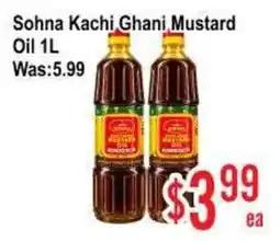 Skyland Foodmart Sohna Kachi Ghani Mustard Oil offer