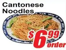 Jian Hing Supermarket Cantonese Noodles offer