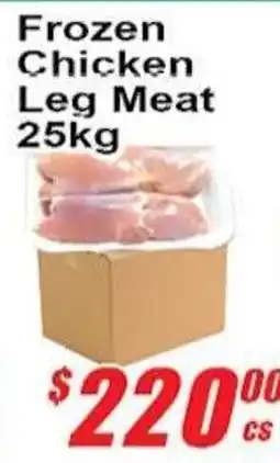 Jian Hing Supermarket Frozen Chicken Leg Meat offer