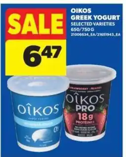 Real Canadian Superstore Oikos Greek Yogurt offer