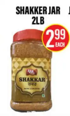 Noble Fresh Foods SHAKKER JAR offer