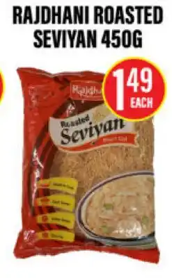 Noble Fresh Foods RAJDHANI ROASTED SEVIYAN offer