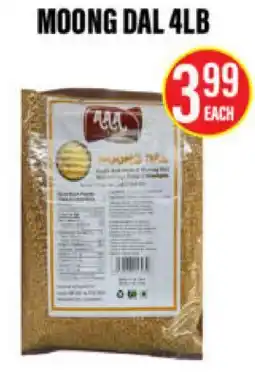 Noble Fresh Foods MOONG DAL 4LB offer