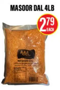 Noble Fresh Foods MASOOR DAL 4LB offer