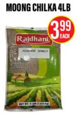 Noble Fresh Foods MOONG CHILKA 4LB offer