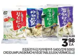 H-Mart CRD DUMPLING (KIMCHI/VEGETABLE/LEEK/VERMICELLI) offer