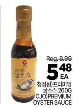 H-Mart CJÖ PREMIUM OYSTER SAUCE offer