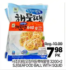 H-Mart SJ SEAFOOD BALL WITH SQUID offer