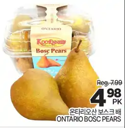 H-Mart ONTARIO BOSC PEAR offer