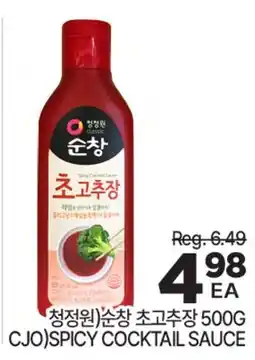 H-Mart (CJO) SPICY COCKTAIL SAUCE offer