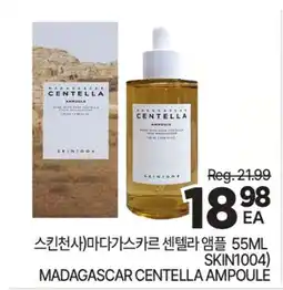 H-Mart MADE IN MADAGASCAR CENTELLA AMPOULE offer