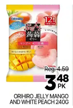 H-Mart ORIHIRO JELLY MANGO AND WHITE PEACH offer