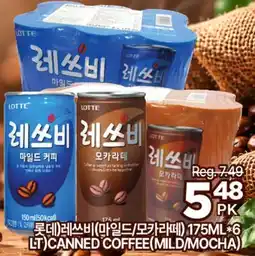 H-Mart LOTTE CANNED COFFEE (MILD/MOCHA) offer