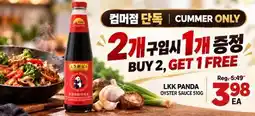 H-Mart LKK PANDA OYSTER SAUCE offer
