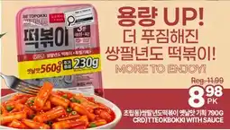 H-Mart TTEOKBOKKI WITH SAUCE offer