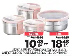 H-Mart _CNT.STENLOCK PURE STAINLESS STEEL CONTAINER offer